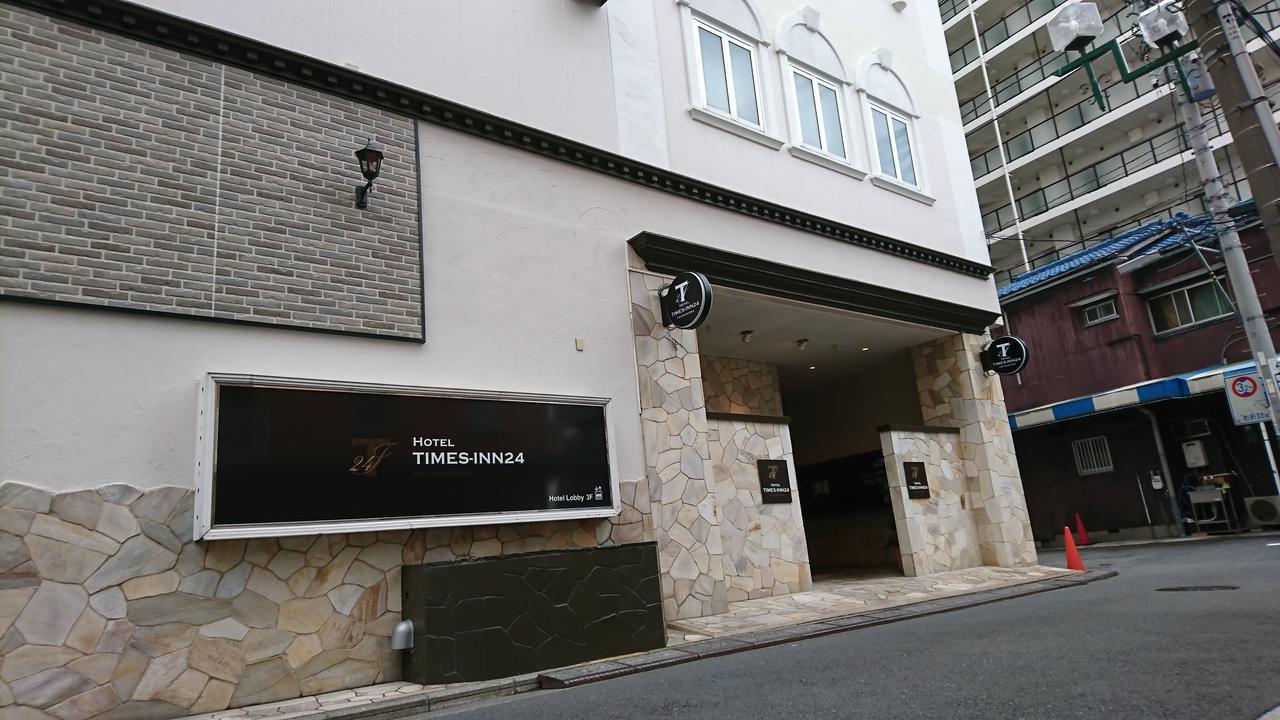 Hotel Times Inn 24 Yokohama  Eksteriør bilde